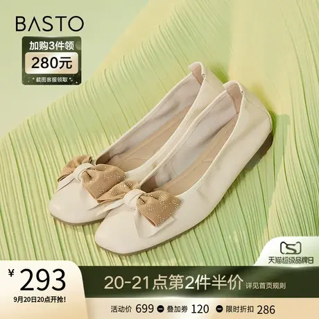 百思图23春商场新款蝴蝶结平底奶奶鞋船鞋瓢鞋女浅口单鞋TPD29AQ3图片
