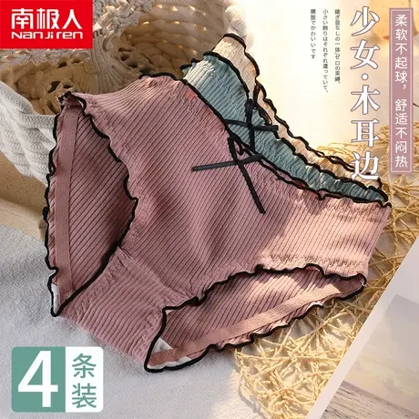 蝴蝶结女士提臀大码纯色纯棉螺纹中腰高弹舒适潮流简约风三角裤MX商品大图