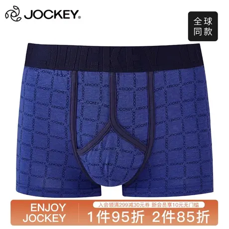 Jockey男士内裤棉莫代尔透气简约性感裤衩四角裤男青年平角内裤图片