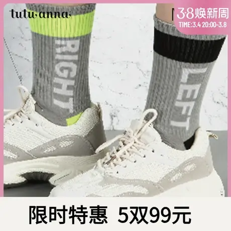 tutuanna棉质运动风男士短袜春夏季短袜子商品大图