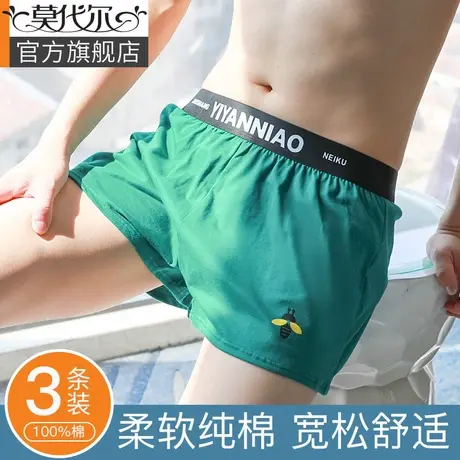 阿罗裤男士纯棉内裤男生宽松舒适夏季薄款青少年个性潮流四角短裤商品大图