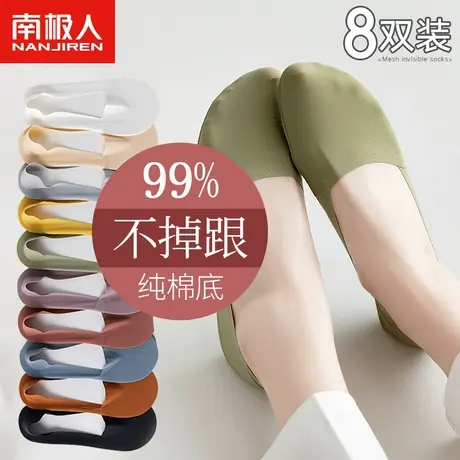 船袜女夏季薄款纯棉底袜子女短袜防滑不掉跟ins潮冰丝浅口隐形袜商品大图