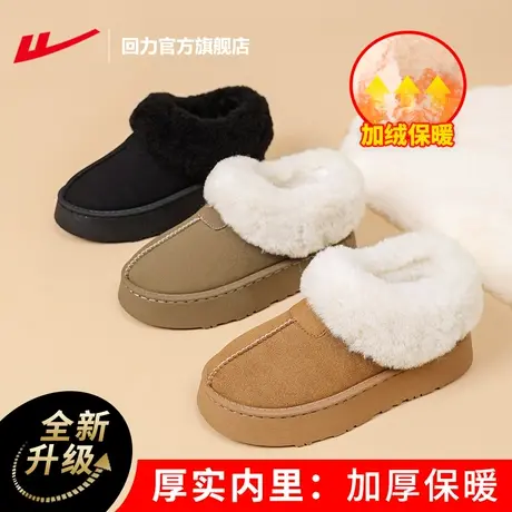 回力官方旗舰店雪地靴女款2023新款棉鞋女冬加绒东北厚底雪地靴子商品大图