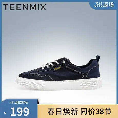 天美意男鞋子夏季官方正品帅气复古板鞋男休闲鞋BWH09BM2商品大图