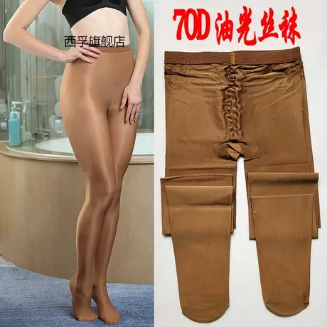 70D油光丝袜舍宾袜连裤塑身袜女士性感裸肤打底袜 舞蹈瑜伽袜商品大图