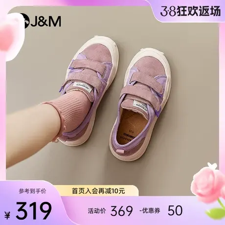 jm快乐玛丽松糕鞋女2024春季新款厚底乐福鞋一脚蹬复古休闲板鞋女图片