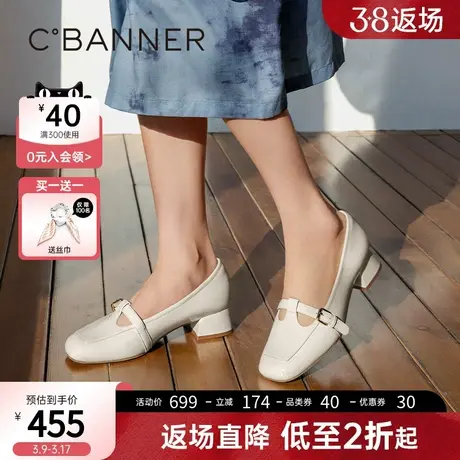 千百度浅口工作鞋2024春季新款粗跟玛丽珍鞋通勤方头真皮单鞋女商品大图