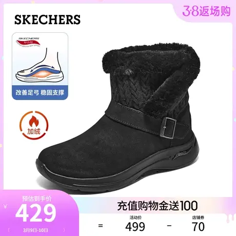 Skechers斯凯奇2024年春季女士加绒足弓减压雪地靴舒适中筒休闲靴商品大图