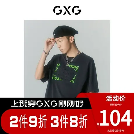 GXG男装 [新尚]商场同款海滨冲浪系列圆领短袖T恤 夏季新品商品大图