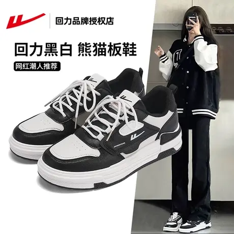 回力女鞋2024新款春季休闲运动鞋子女鞋百搭黑白熊猫厚底板鞋女款商品大图