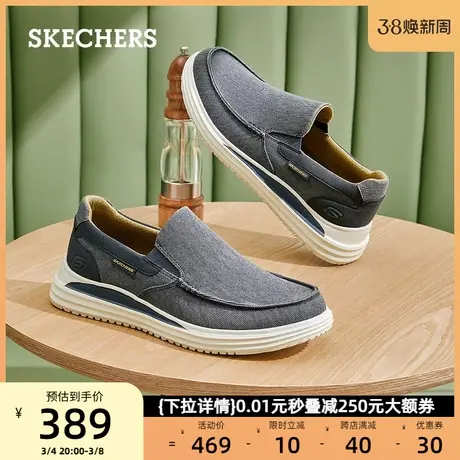 Skechers斯凯奇男士休闲鞋2024年新款春季运动鞋健步一脚蹬爸爸鞋商品大图