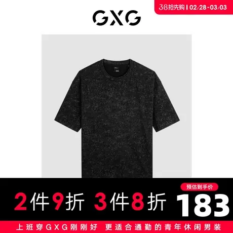 GXG男装 炭黑色简约绣花潮流时尚圆领短袖T恤上衣24年春夏热卖商品大图