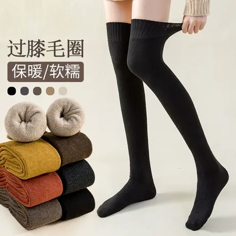 毛圈过膝袜子女冬季纯棉加绒加厚保暖长筒袜吸汗透气高弹耐磨女袜商品大图