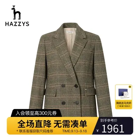 Hazzys哈吉斯格纹羊毛单西女士新款西装秋冬通勤西服外套时尚上衣图片