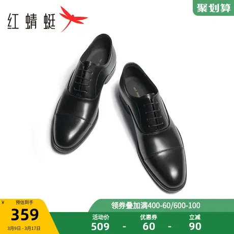 红蜻蜓高端正装皮鞋2023春秋新款男鞋真皮商务德比结婚新郎鞋面试商品大图