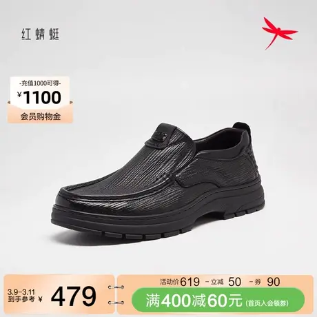 红蜻蜓男皮鞋春夏新款一脚蹬休闲皮鞋软底羊皮单鞋商务通勤鞋中年图片