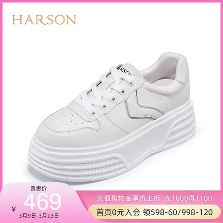 哈森女鞋商场同款休闲厚底圆头小白鞋日常水钻休闲鞋HC221918商品大图