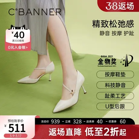 【静音系列】千百度女鞋秋季新款时装半凉法式单鞋高跟凉鞋商品大图