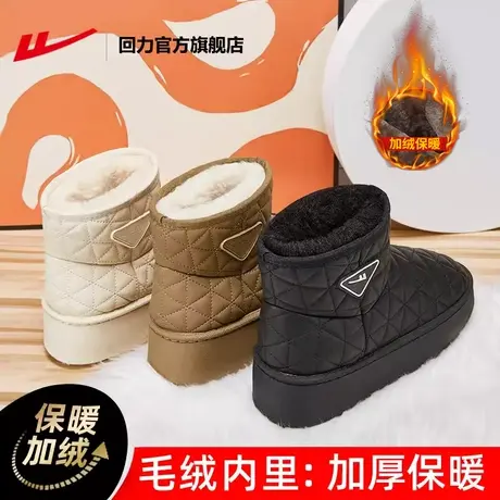 回力官方旗舰店雪地靴女款2023新款大东北棉鞋女防滑加绒中筒靴女商品大图