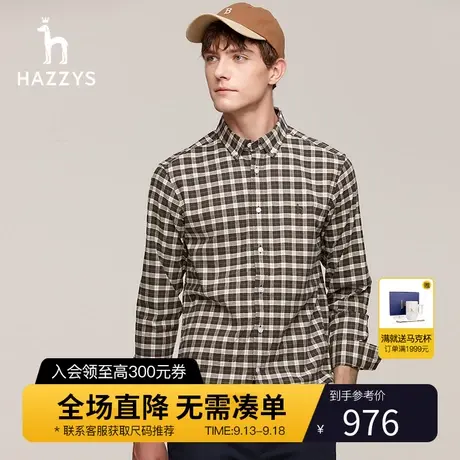 Hazzys哈吉斯秋季新款男士长袖衬衫时尚休闲格子衬衣男潮流男装图片