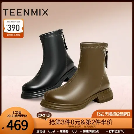 天美意厚底切尔西弹力时装靴女休闲短靴皮靴子2023冬新款NTX18DD3图片