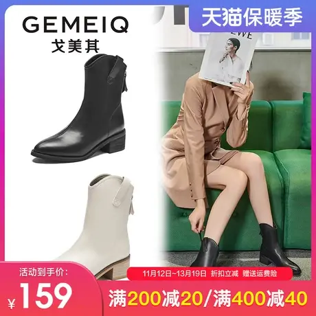 戈美其切尔西靴2023冬季新款百搭瘦瘦靴法式小踝靴尖头中筒短靴女图片