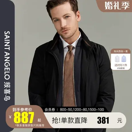 报喜鸟2022秋季专柜新款男士商务休闲时尚立领夹克外套青年潮流男图片