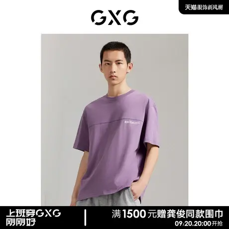 GXG男装 商场同款立体印花短袖T恤 2023年秋季新品GEX14412993图片