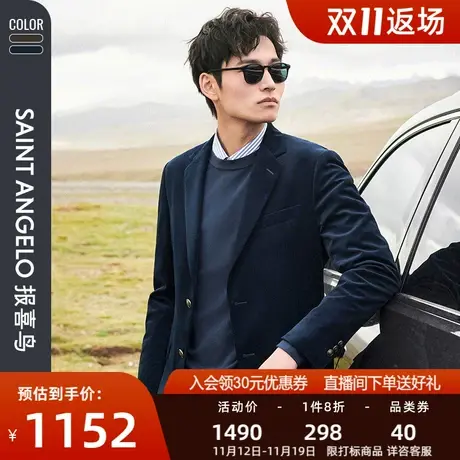 【运动西服】报喜鸟品牌秋季新款男商务休闲西服时尚单西便西外套图片