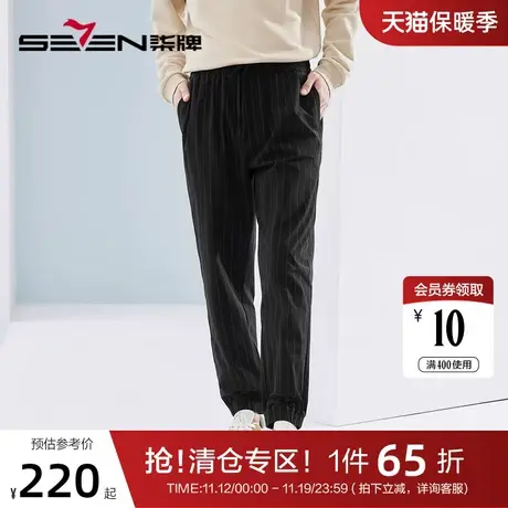 柒牌休闲长裤男2023春夏新款黑色条纹卫裤时尚潮流青年松紧九分裤图片
