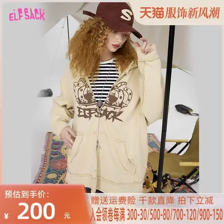 妖精的口袋废土复古卫衣外套女2023春秋新款宽松休闲百搭薄款外套图片