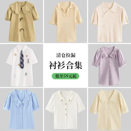 【衬衫清仓低至59元起】茵曼印花衬衫女夏季复古文艺衬衣舒适上衣图片