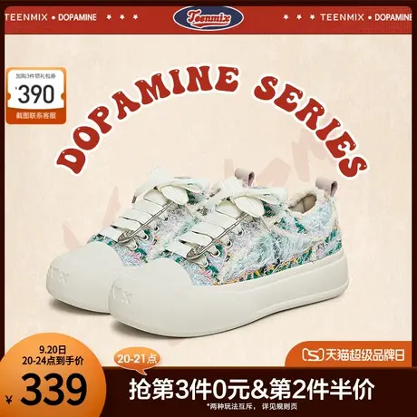 天美意学院厚底帆布鞋低帮板鞋女系带运动休闲鞋2023秋新AJ015CM3商品大图