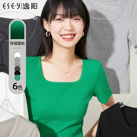 逸阳冰丝方领短袖女2023夏季薄款优可丝t恤弹力内搭半袖短款上衣图片