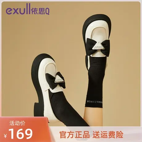 依思Q小皮鞋女2023秋冬季新款百搭休闲增高厚底单鞋英伦风乐福鞋商品大图