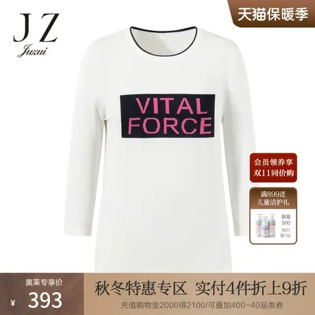 JZ玖姿白色撞色字母提花针织衫秋季新款七分袖上衣商品大图
