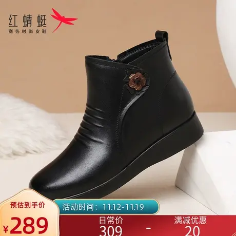 红蜻蜓真皮妈妈鞋冬季加绒保暖皮鞋软底防滑女士短靴中老年人棉鞋图片