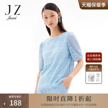 玖姿安娜蔻系列夏新款蓝色圆领水波纹小清新女蕾丝衫商品大图