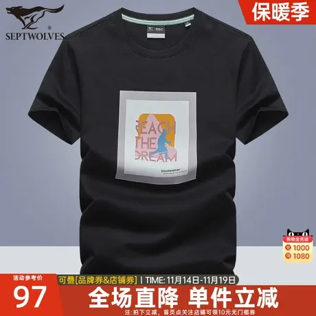 七匹狼短袖t恤男士2023夏季新款圆领印花体恤衫宽松衣服男装潮牌图片