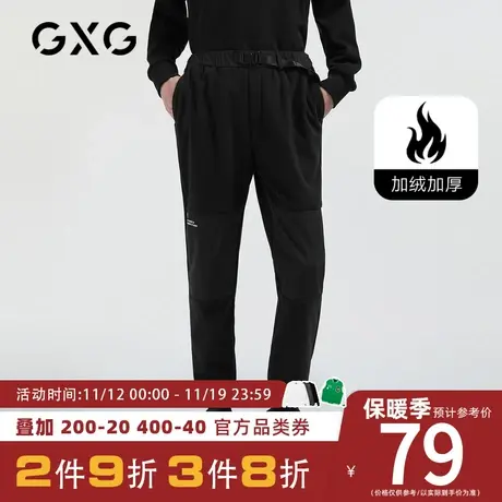 1GXG男装秋季新品黑色休闲裤男宽松直筒束脚裤撞色字母长裤图片