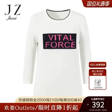 JZ玖姿官方奥莱白色撞色字母提花针织衫秋季新款七分袖上衣商品大图