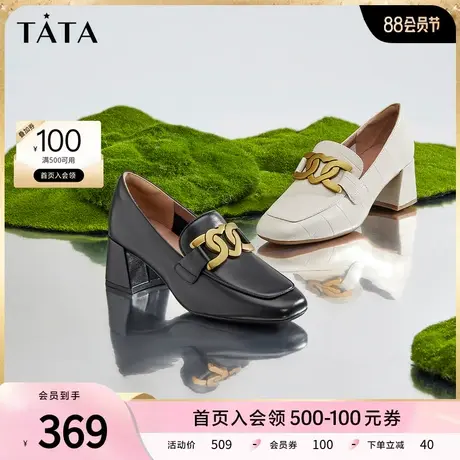 Tata他她复古高跟乐福鞋女单鞋春季商场同款英伦风皮鞋女WDB01AA2商品大图