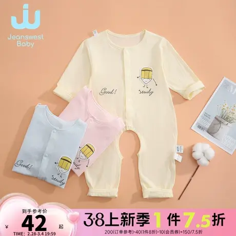 KK真维斯婴童装 2024春季新款 男女婴装长袖时尚休闲印花开档哈衣商品大图