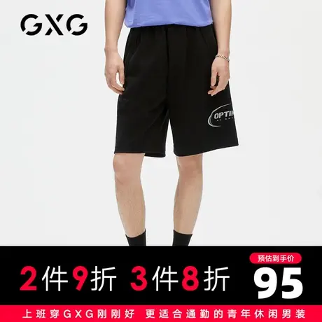 GXG男装 春季休闲黑色时尚潮流经典基础款印花短裤GC122503G图片