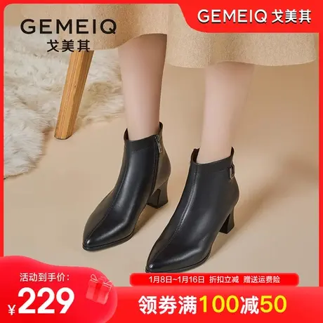 戈美其女鞋2023冬季新款加绒高跟短靴高级感瘦瘦靴女士尖头皮靴子图片