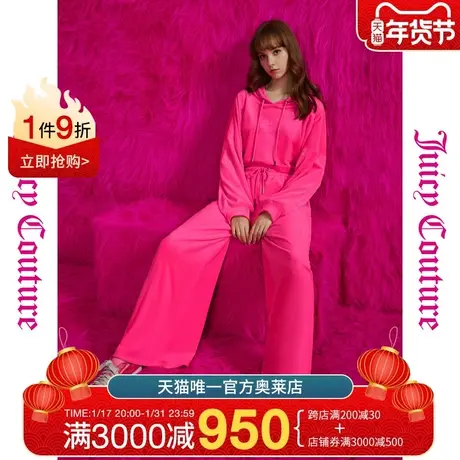 Juicy Couture橘滋秋女2023年新款粉色炸弹绣花阔腿女式休闲裤图片