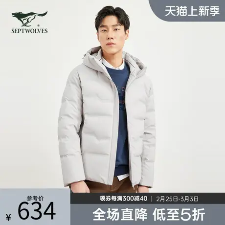 三防抗静电七匹狼连帽横向凸起斜字母通道鹅绒短装厚羽绒服保暖冬商品大图