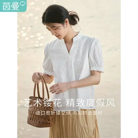 茵曼清新文艺衬衫2023夏女装新款小立领镂空刺绣泡泡袖短袖上衣图片