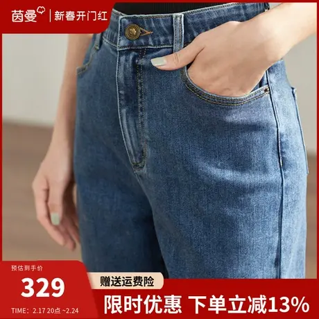 茵曼旗舰店官网牛仔裤女裤2024夏季新款高腰显瘦直筒锥形裤长裤子图片