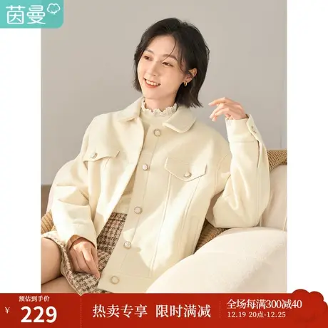 【商场同款】茵曼冬女装新款宽松夹克微落肩长袖短款外套上衣图片